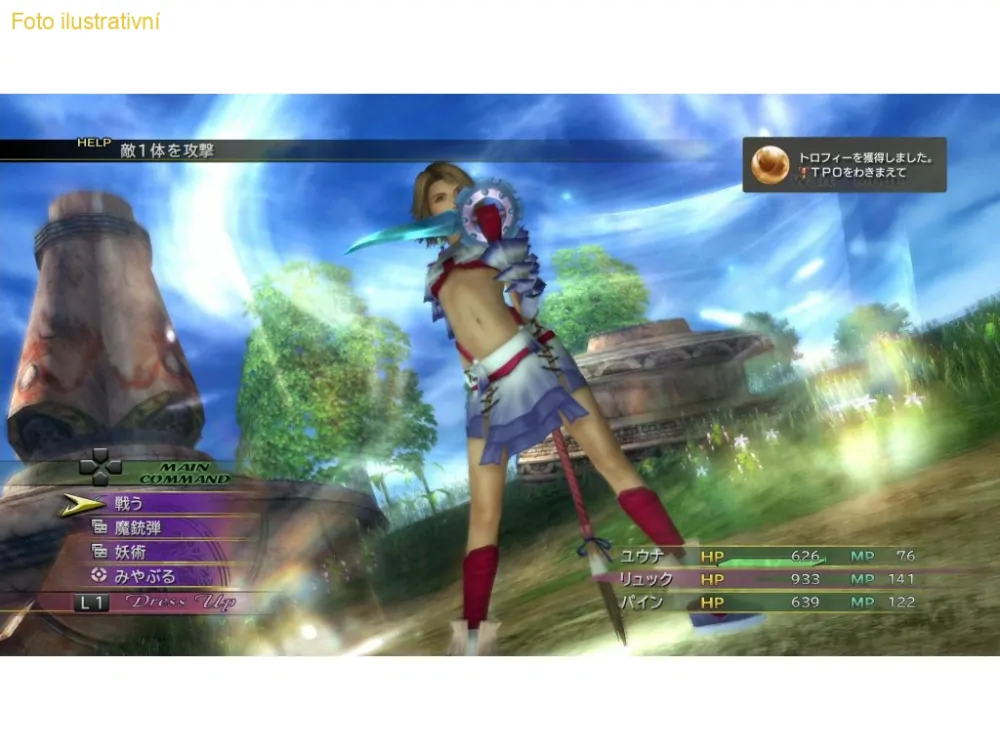 Final Fantasy X/X-2 HD Remaster (PS4)